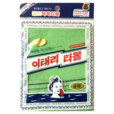 Korean Italy Towel Exfoliating Scrub 5.5"x5.9" (Green/Red)